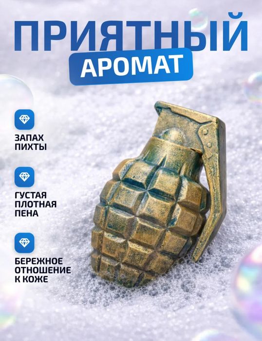 Мыло ручной работы на 7 мая