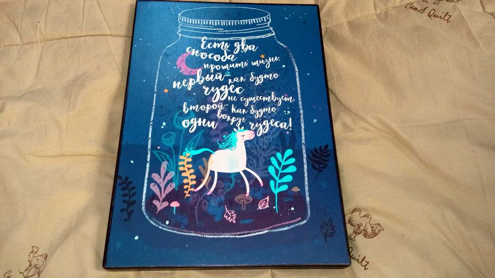 Продам картину интерьерную