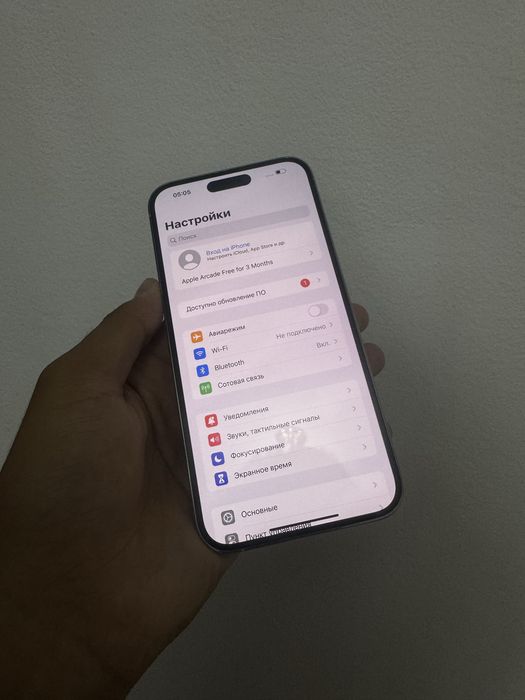 iPhone 14 Pro Max