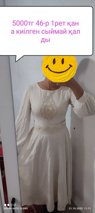 Арзан бағада киімдер