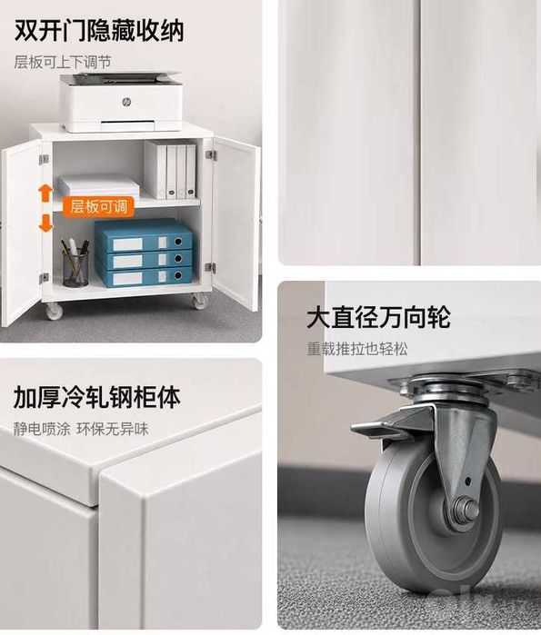 Printer osti shkafi | Офисная тумба на колесиках