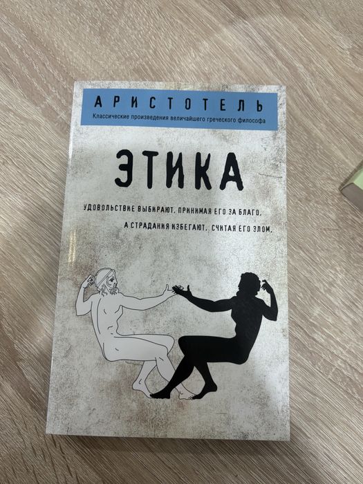 ПРОДАЮ КНИГИ от 700 до 1000
