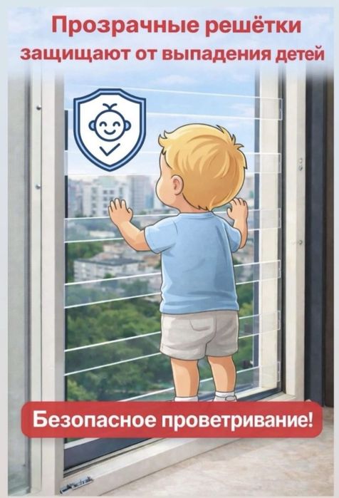 Окна двери витраж балкон москитные сетки