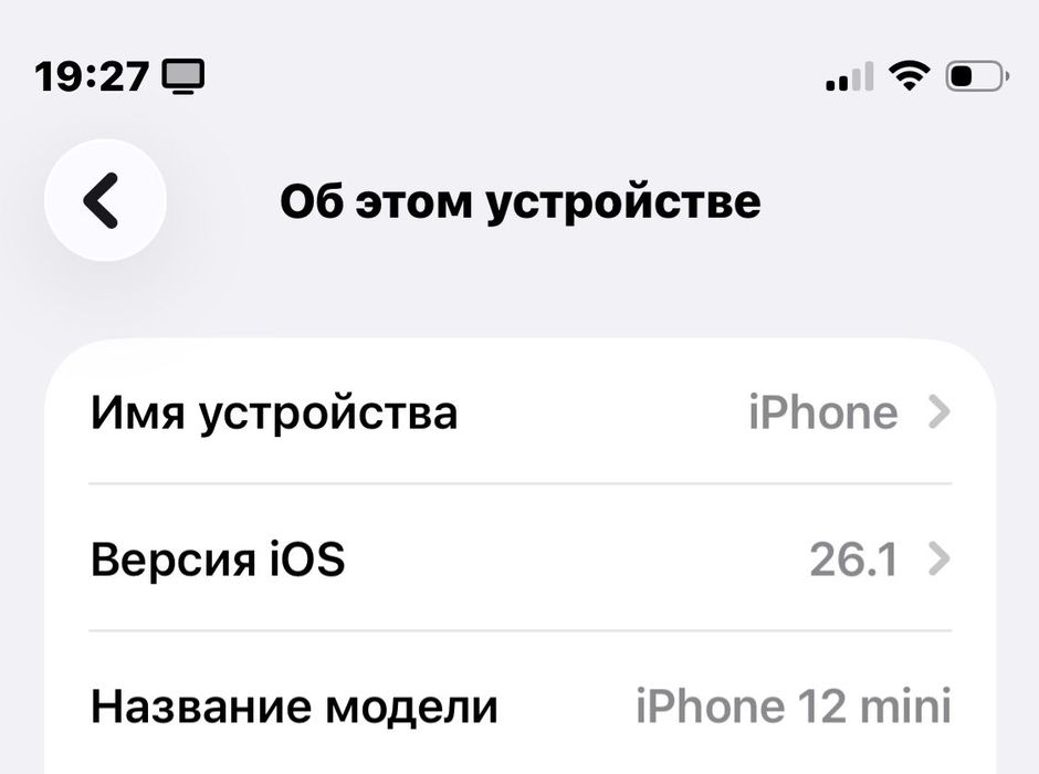 Айфон 12мини 120000тенге