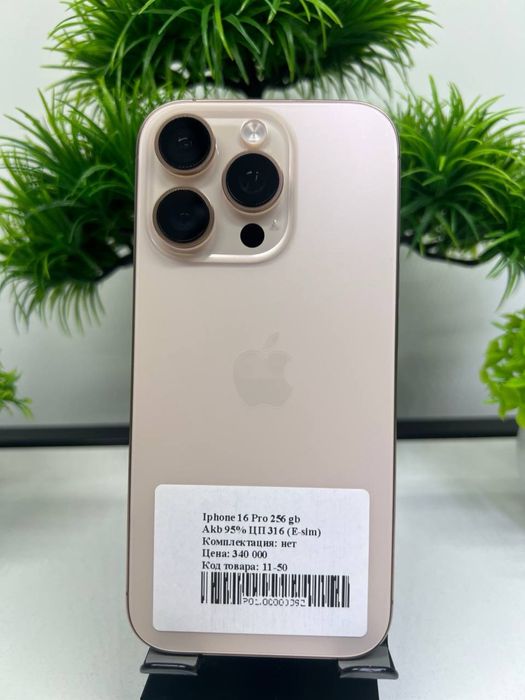 Iphone 16 Pro 256 gb