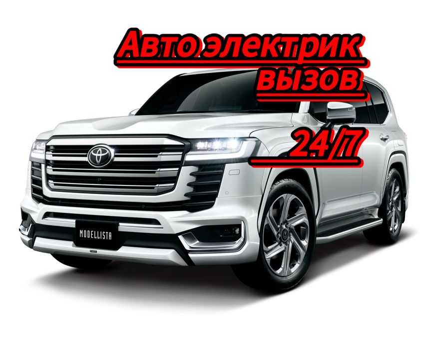 Avtoelektrik Jentra Malibu Cobalt spark nexia 3 eshik ochish perekurit