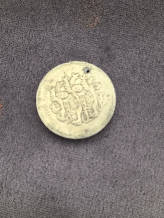 Стари Български монети и центове