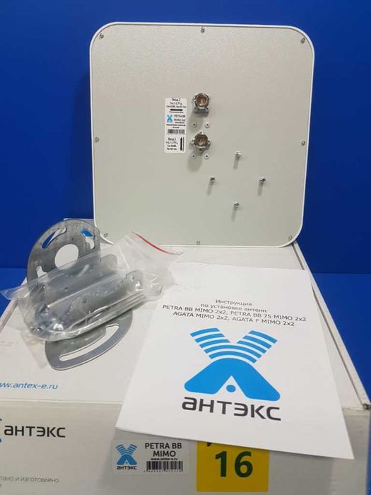 Антэкс AX-2014P - внешняя панельная направленная антенна 2G/3G /4G