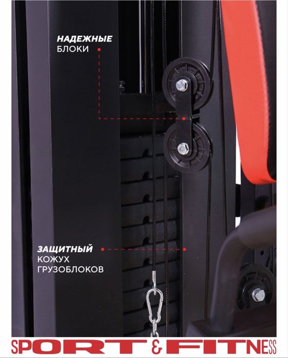 Силовой тренажер. Мультистанция 7 в 1