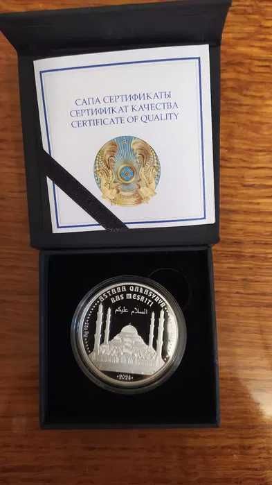 Главная мечеть города Астаны.