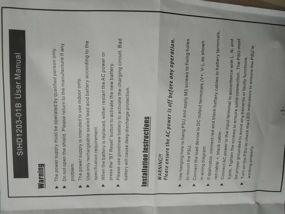 Импульсный источник питания