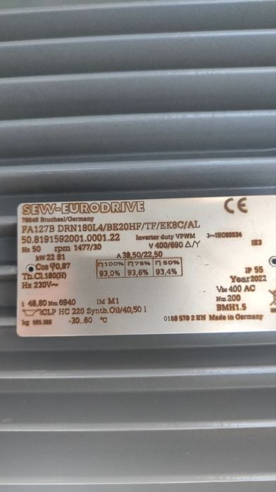 Мотор-редуктор SEW-EURODRIVE