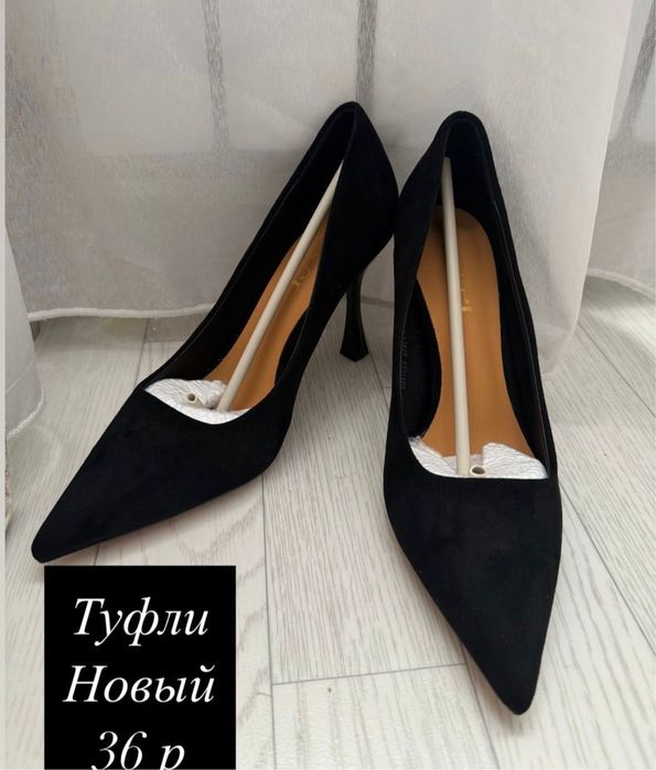 Туфли , көйлек , пиджак