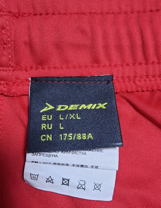 Бутсы, щитки, гетры, футбольная форма