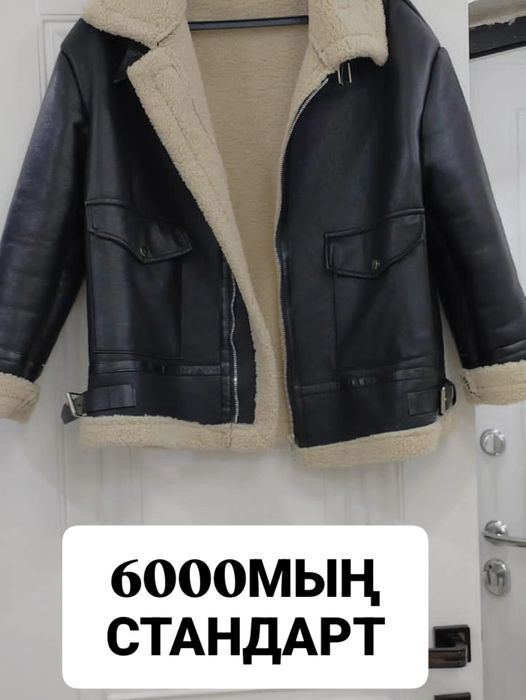 Куртка костьюм шалбар тройка