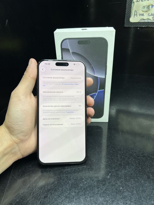 Iphone 16 pro max 256gb/Айфон 16 про макс 256гб