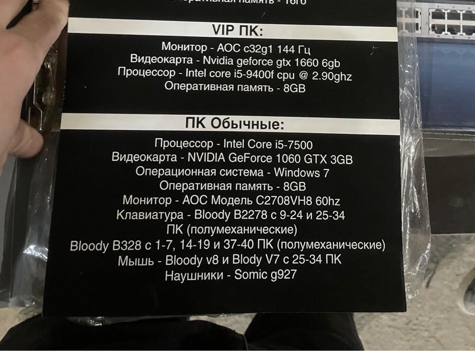 Компьютеры продам 10 комплектов