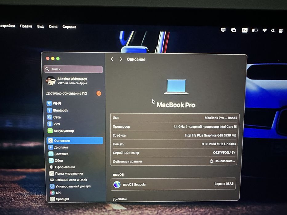 Macbook Pro ‘13 2019 год