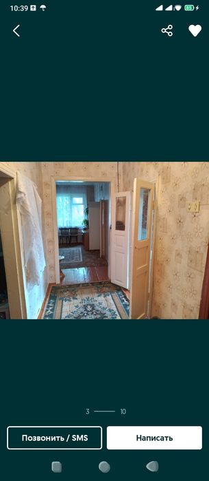 Продам дом.Мамлютка.