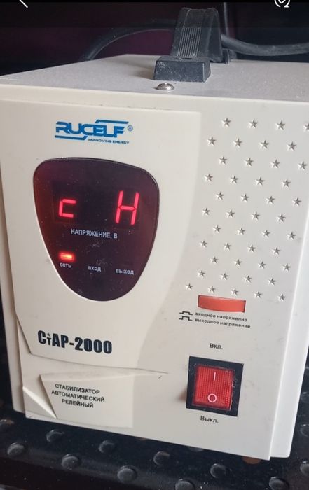 Стабилизатор 3000тг