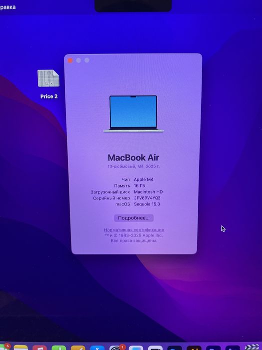 Macbook M4 Apple