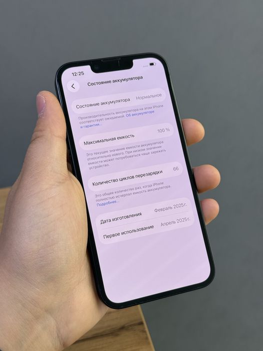 iPhone 16e 128 GB АКБ 100% 66 цикл | Mobile Zone
