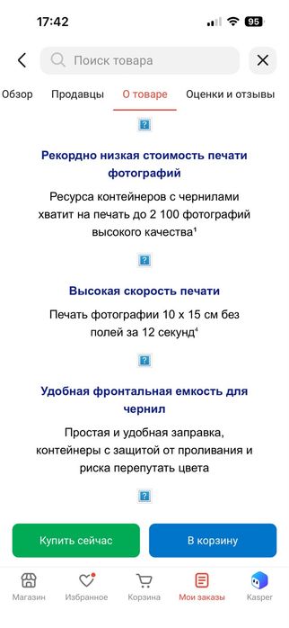 Принтер 3в1 новый