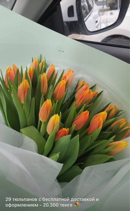 Тюльпаны к 8 марта
