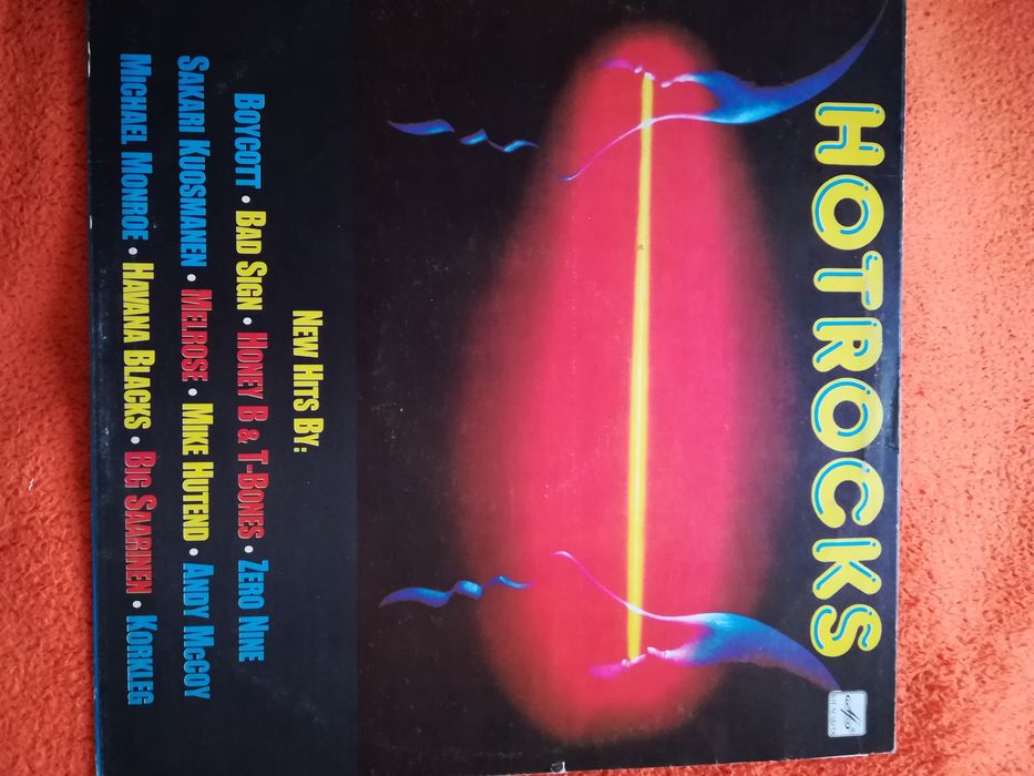 Набор гр Чайф Аудиокассеты