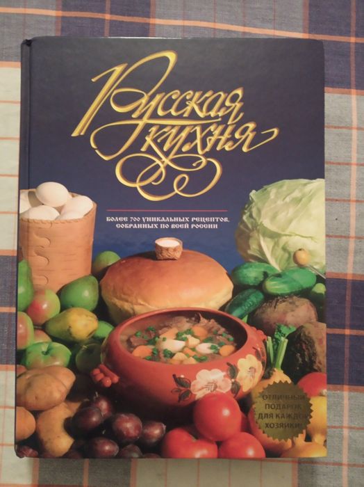 Книги на руски език и английски език