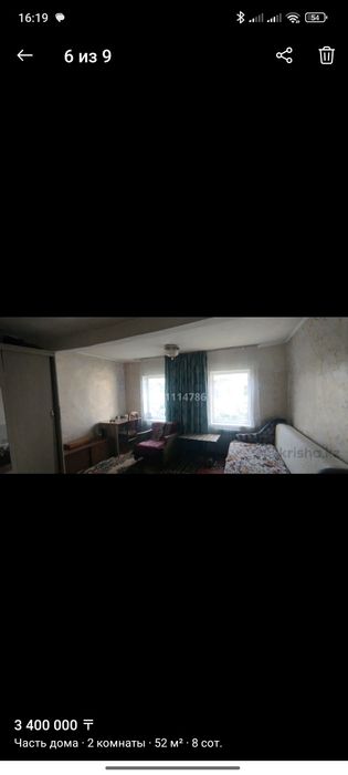 Продам частный дом