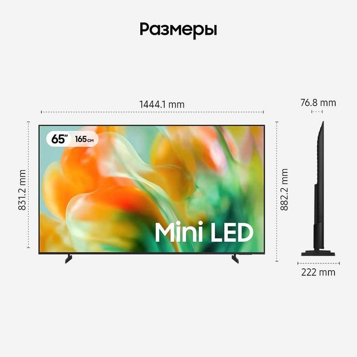 LED телевизор Samsung ue65m80hauxce