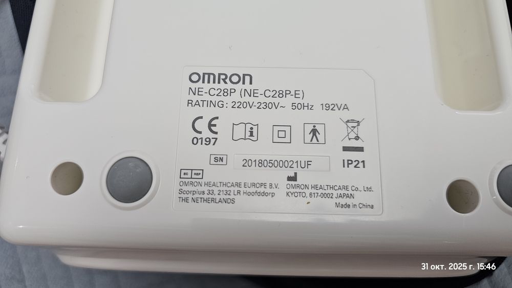 Небулайзер ингалятор