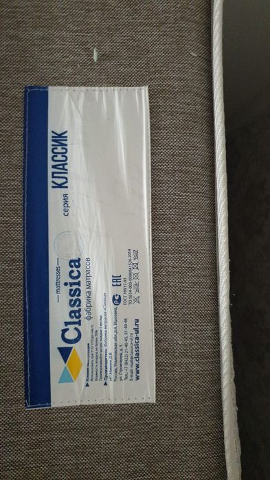 Кровать с матрасом