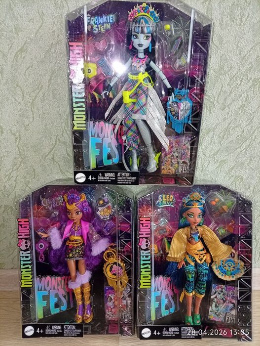 Monster high, Монстер хай