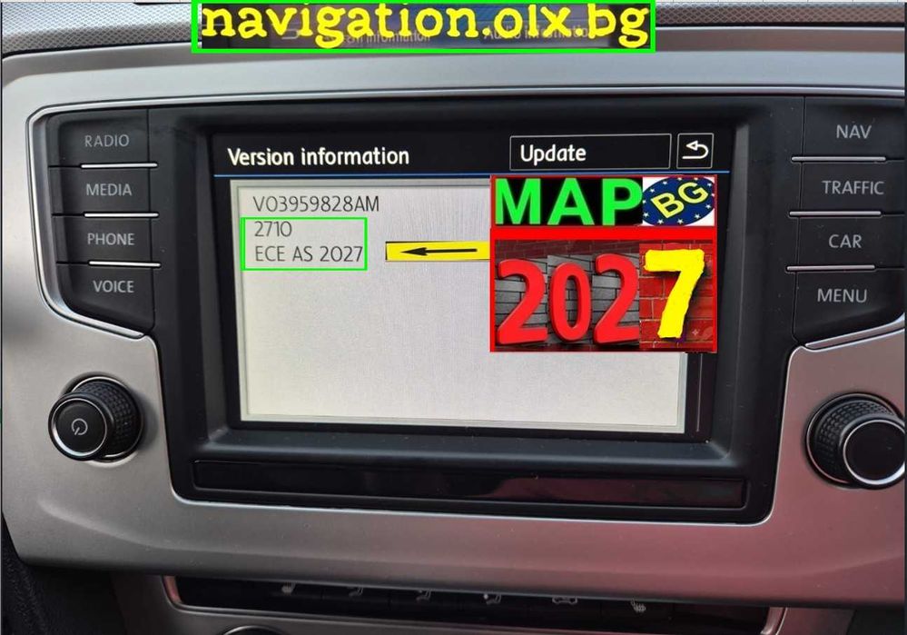 2026 карта навигация ъпдейт VW Фолксваген Volkswagen SdCard map update