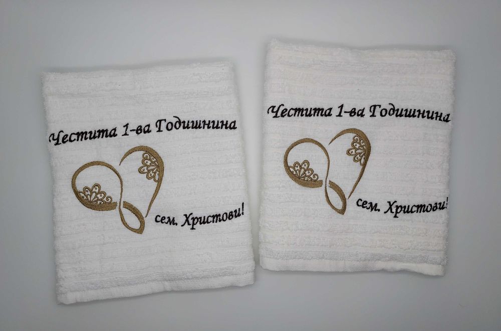 Кърпи с бродерия
