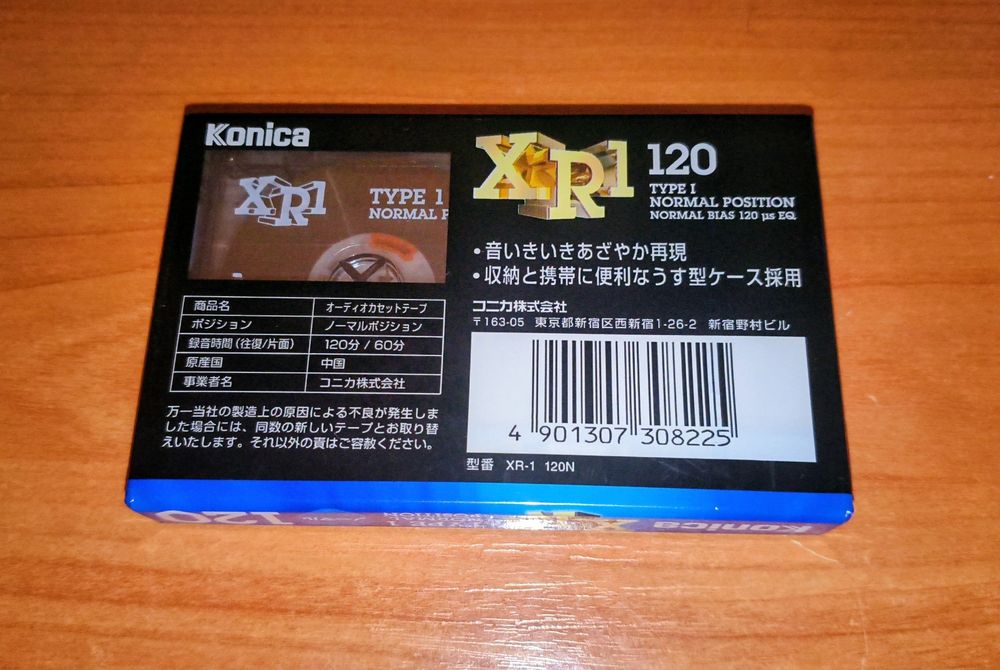 Аудиокассета Konica XR-1/120