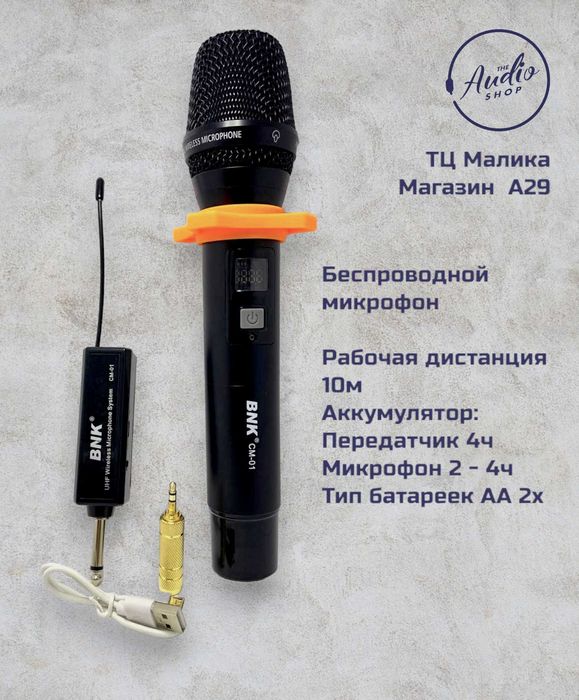 Микрофоны головные для экскурсии, караоке, петличные.