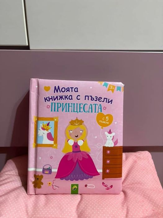 Детски играчки ня символични цени