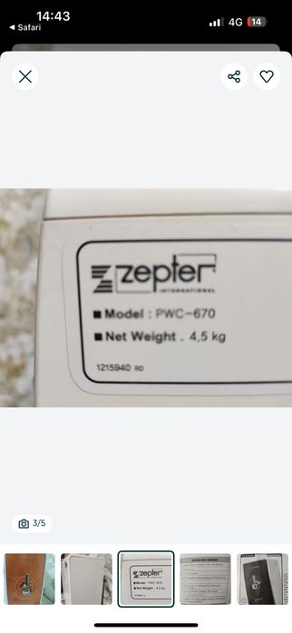 Срочно Продам zepter фильтр для воды