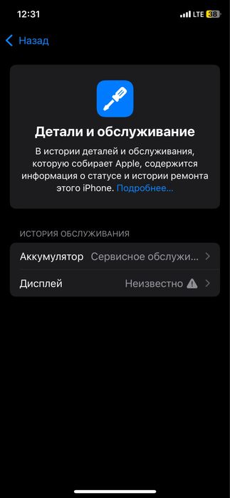 Айфон 11 про 64гб