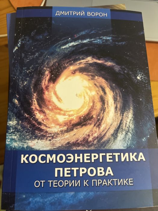 Астана. Продам книги в пол цены