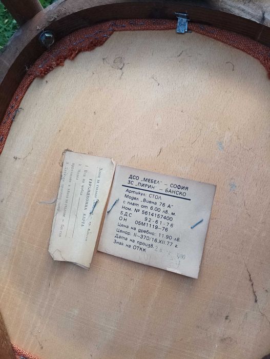 Продавам 2 бр. виенски стола