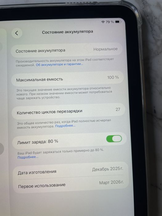 iPad A16, 128 gb