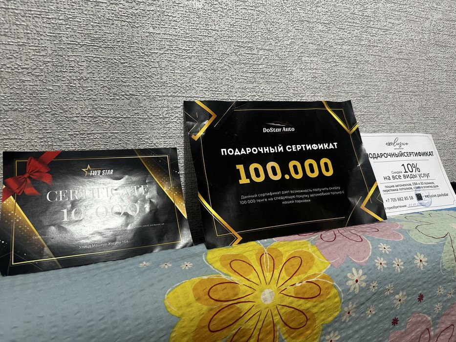 Продам сертификат достар авто все за 30тыс