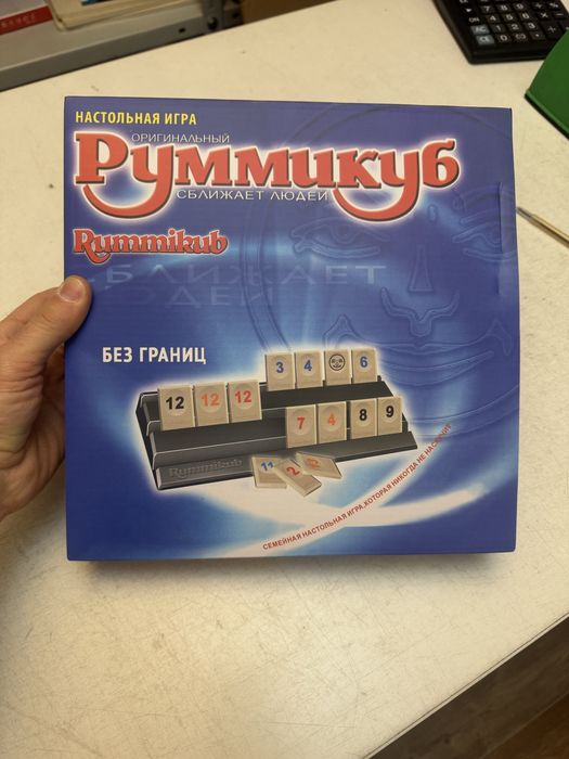 Уценка! Настольная игра - Руммикуб