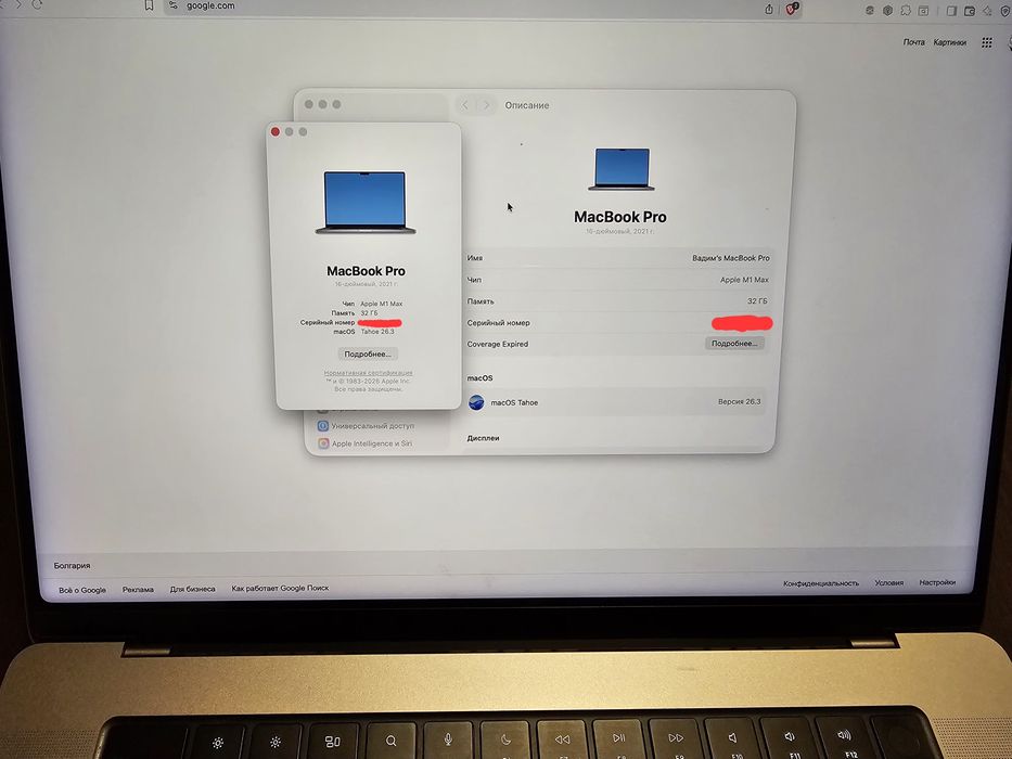 MacBook Pro 16" M1 Max 32 GB 512 GB