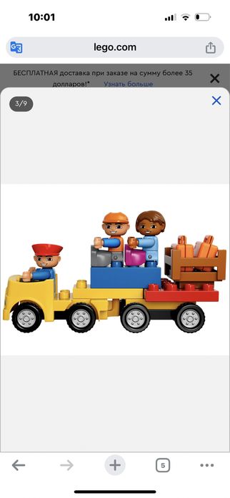 Набор Lego Duplo, Аэропорт