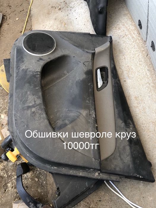 Шевроле круз Chevrolet Cruze